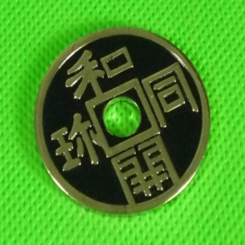 Japanese Ancient Coin